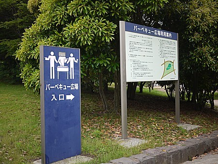 無料BBQ
