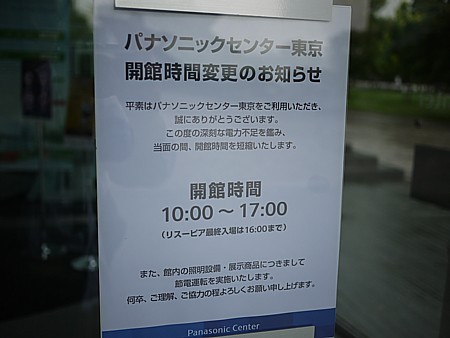 子供と一緒に遊べる