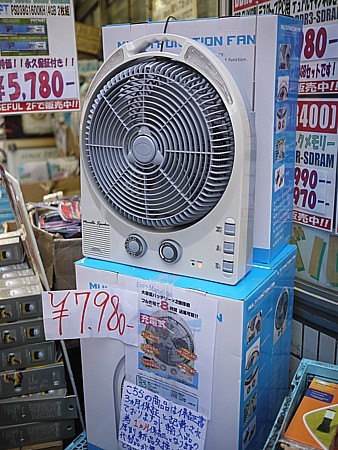浜田電機