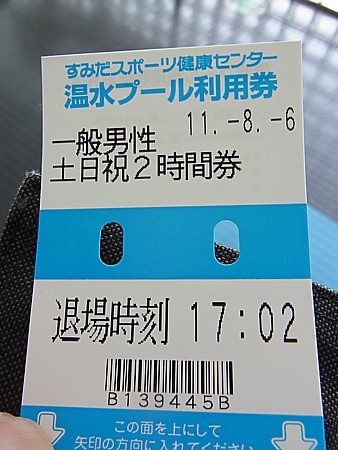 流れるプール