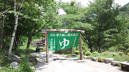 2011.6.19佳留萱