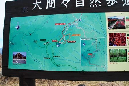 happougahara_oomama_map2