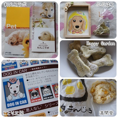20120421 Get!!
