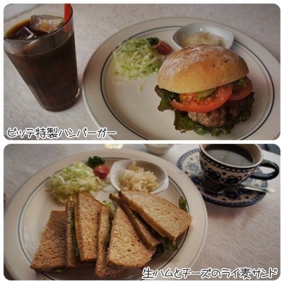 20120617 backerei & cafe☆Bitte 1
