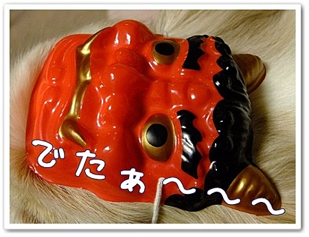 鬼面