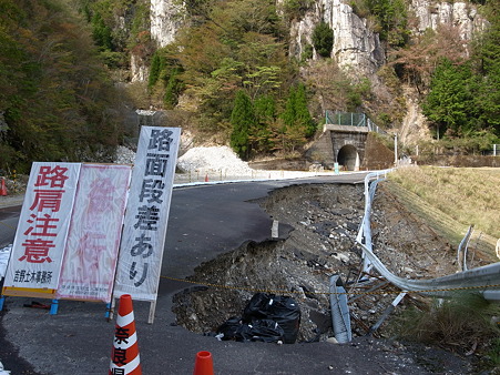 国道425号線・災害調査-4