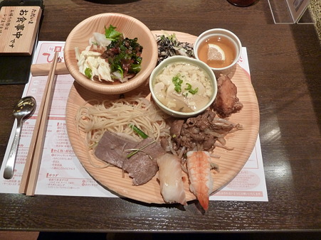 ひな野 (1)