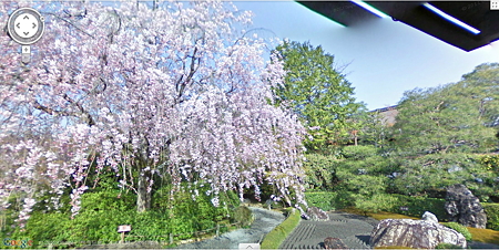 kyoto tuizangyuan