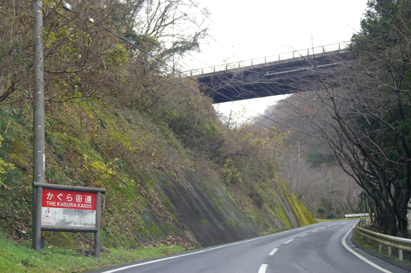かぐら街道へ入る
