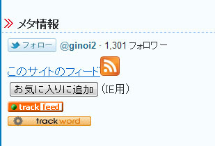 Twitterfollowbutton